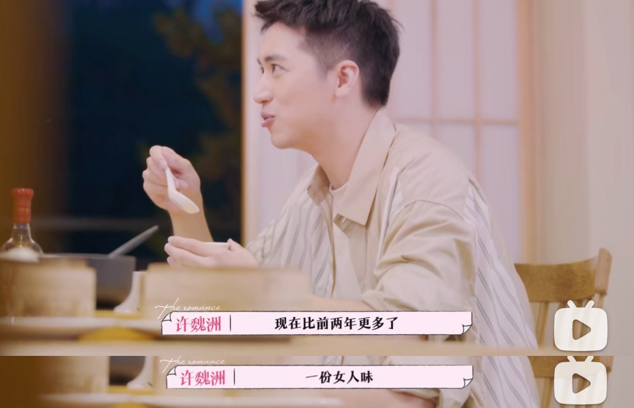 乔欣许魏洲不约而同,乔欣许魏洲人间清醒发言