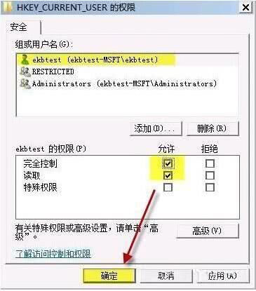 grouppolicyclient是什么意思,win7无法连接grouppolicyclient