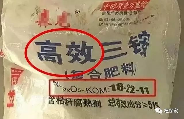 “忽悠团”卖化肥,十里八村都上当!一当更比一当强
