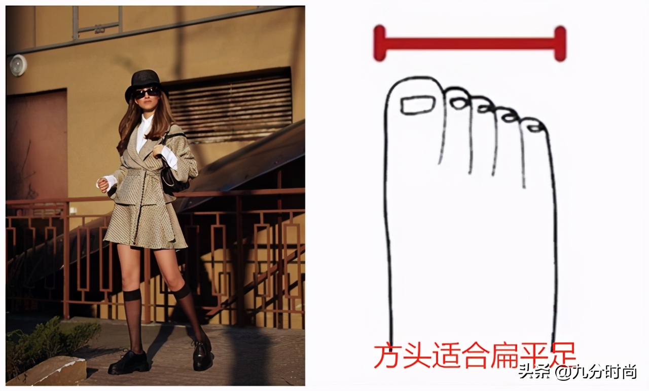 最近大火的“布洛克鞋”，居然可以这么时髦百搭！配裙子裤子都美