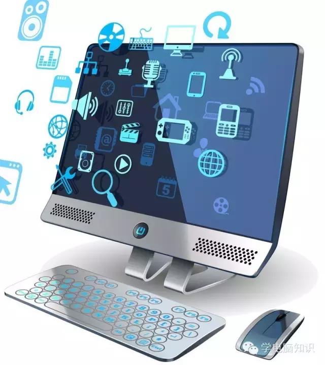 学习电脑知识全套教程app,小白电脑知识零基础学习