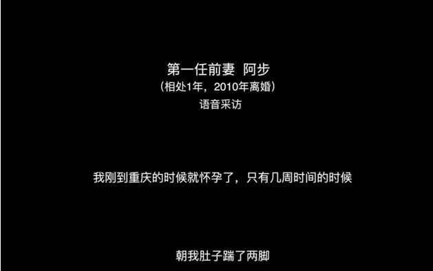 蒋劲夫家暴事件怎么处理,蒋劲夫回应家暴事件