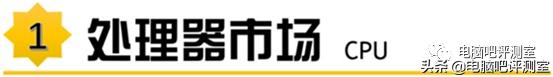 2021年4月装机配置推荐,2022年4月装机