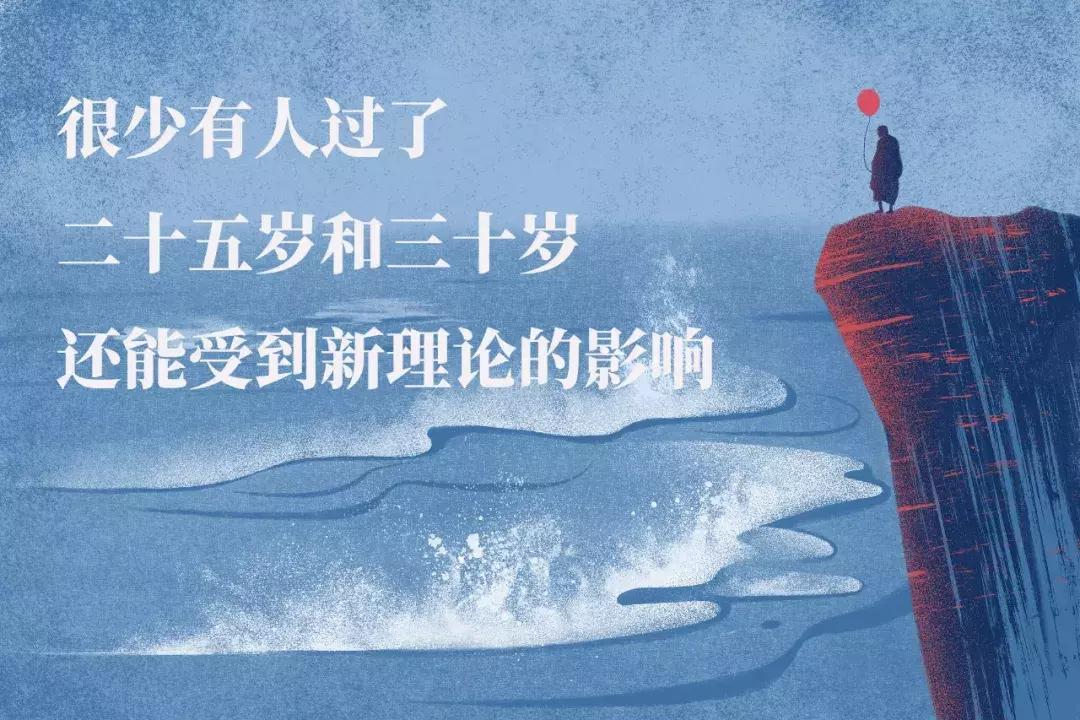 吴晓波解读经典商业图书体验课,吴晓波读书的名言