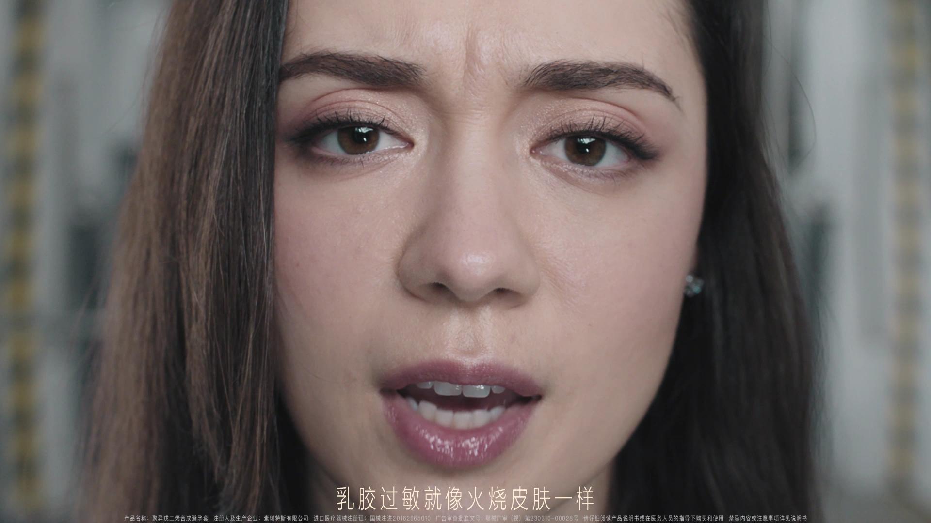 女生性意识觉醒：女生就安全套选择问题集体发声