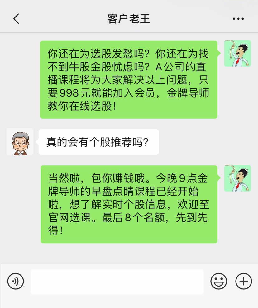 鑲＄鎺ㄨ崘鑲＄エ濂楄矾,鑲＄鐐掍綔鎵嬫硶