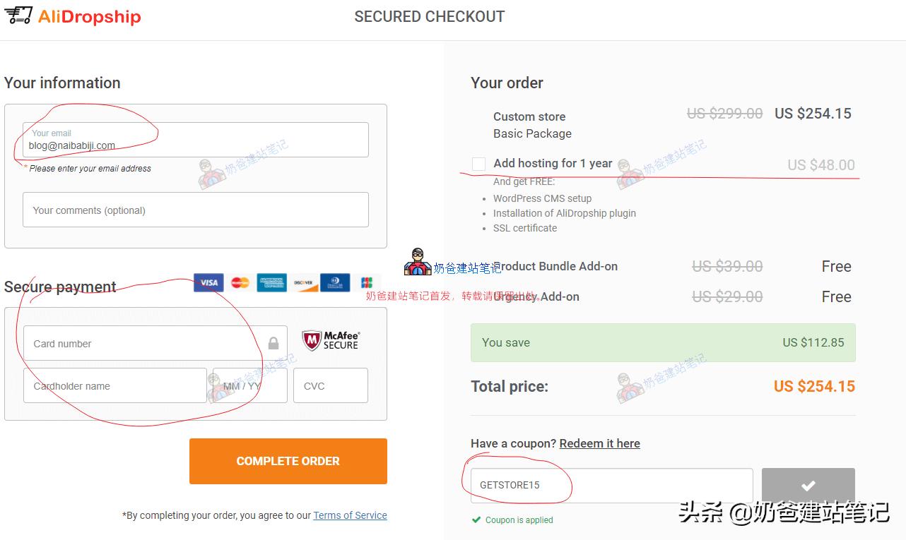 dropshipping一件代发模式,dropshipping创建ebay
