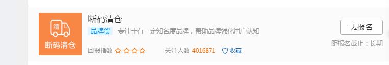 拼多多活动玩法有哪些技巧,拼多多平台大促活动