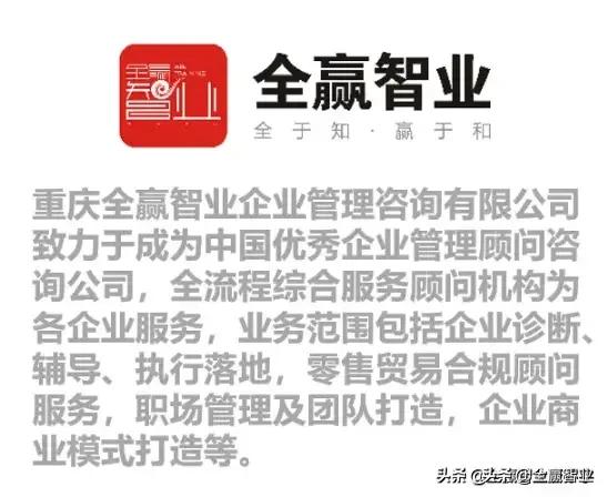 商业模式和创意概念,商业模式创新奶茶店