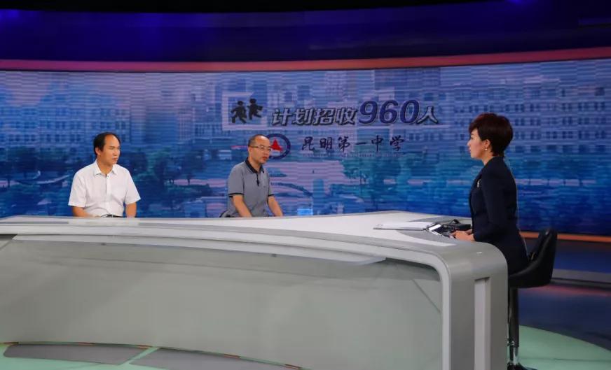 校长来了——薪火相传知识百花园：昆一中，学历氛围好、培养学生全面，关键食堂还好吃