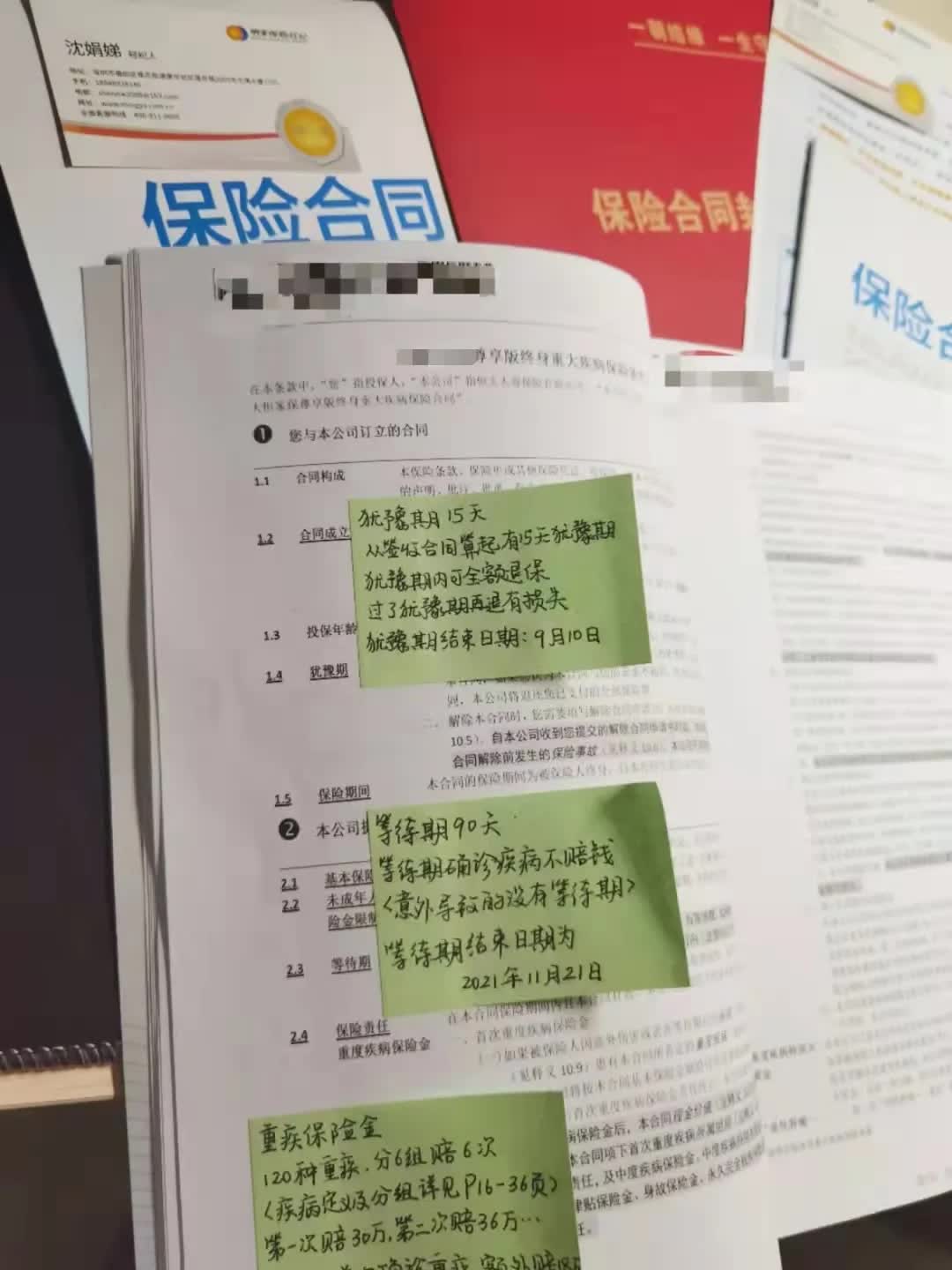 保险经纪人讲解,保险经纪人服务流程