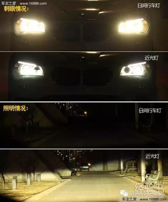 车灯的位置与操作图解大全,小车车灯开关使用图解