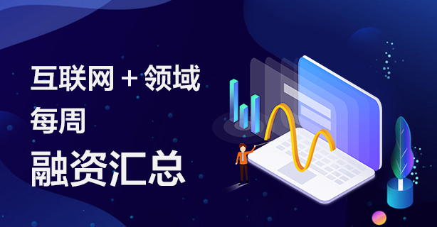 腾讯系投资公司一览,腾讯公司融资方式分析