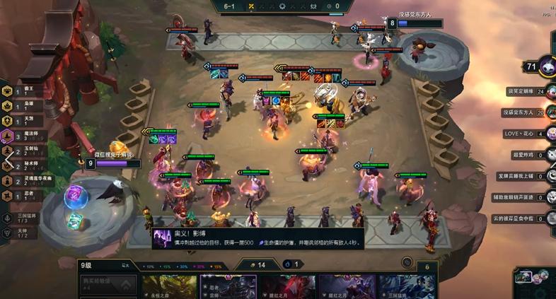 云顶之弈s4魔法师娜美,云顶之弈最强阵容6法娜美