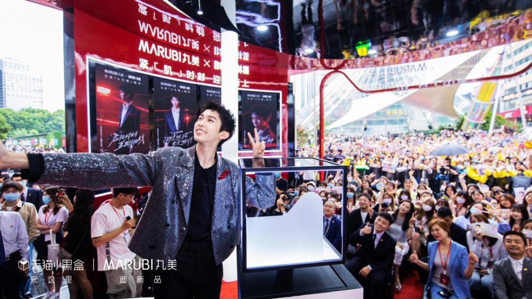 丸美小黑盒发布会,小黑盒丸美冠军