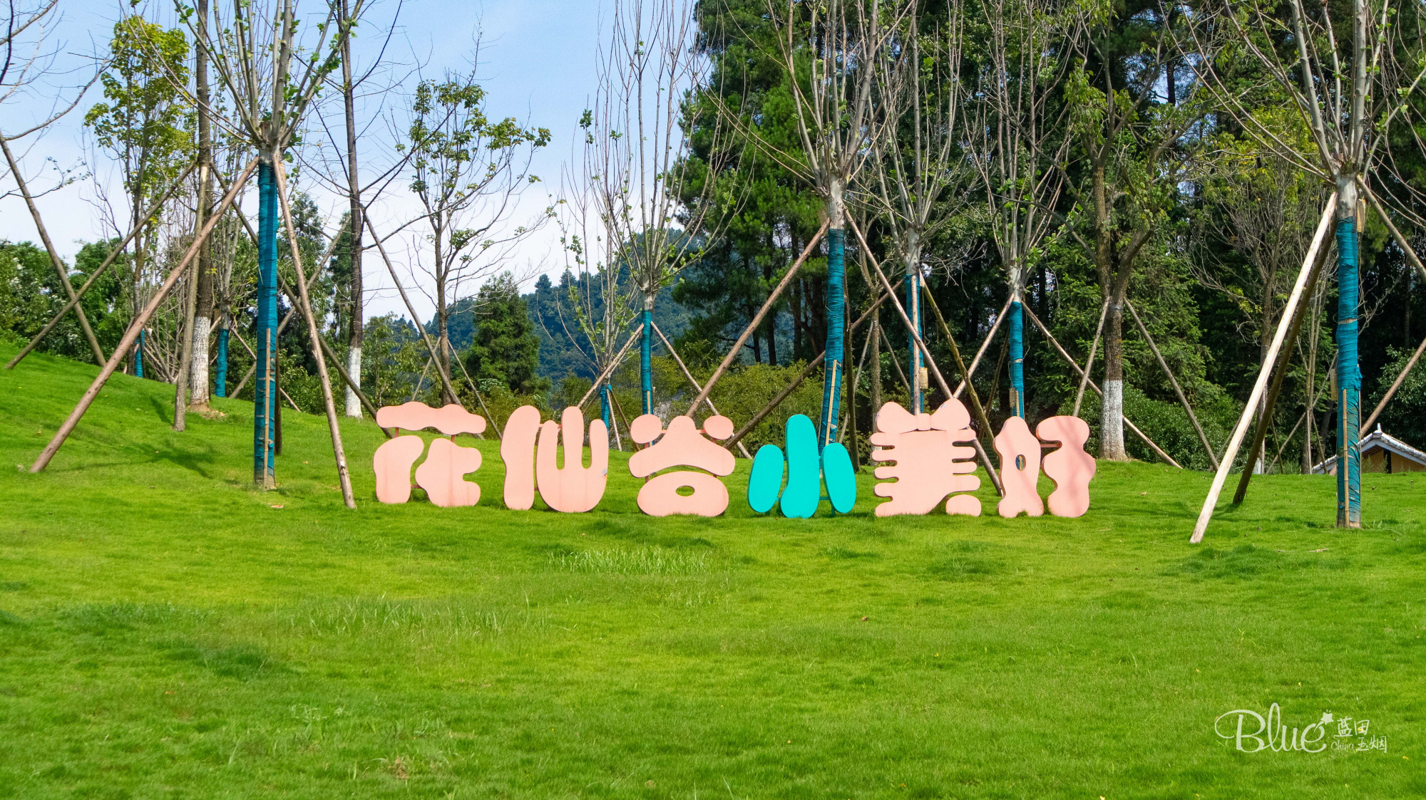 綦江横山花仙谷全景,重庆綦江看花景点推荐