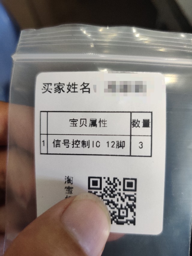 r17供电管短路不开机,r17显示电路短路