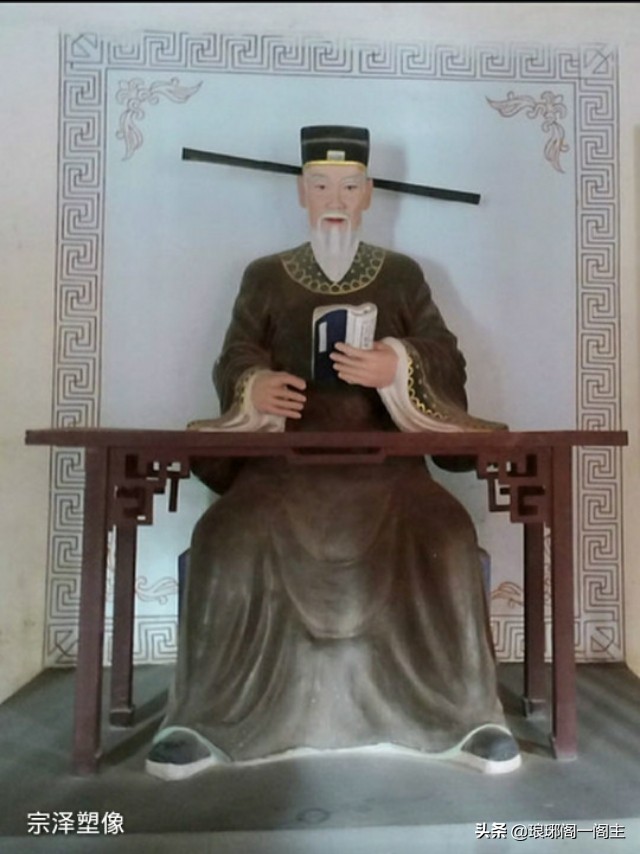 南宋名将宗泽简介,名将宗泽和岳飞是什么关系