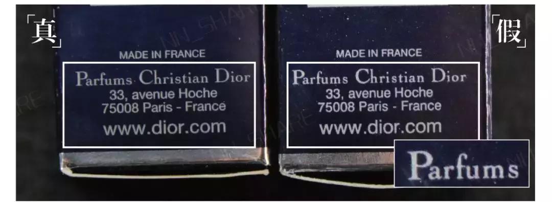 怎样鉴别dior999的真假,dior999真假鉴别