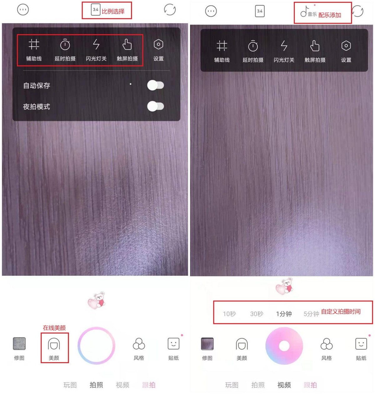 七夕创意视频教程,七夕视频制作app
