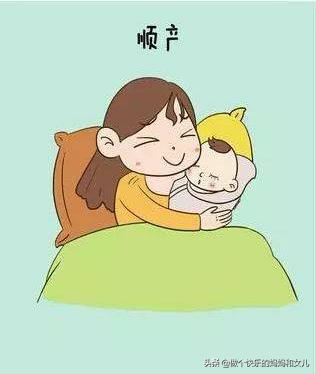 预产期喝蜂蜜水能加快生产吗,喝蜂蜜水真的可以催产