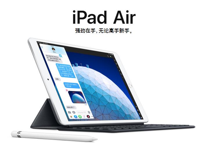 不要期待苹果即将更新ipadmini,苹果ipadair2现在还可以入手吗
