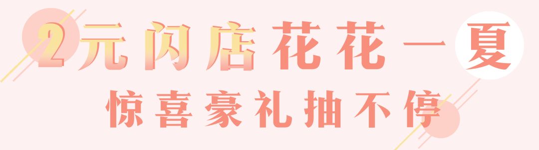 就在明天！西溪印象城年中庆开启！买800送400！AJ限量款发售