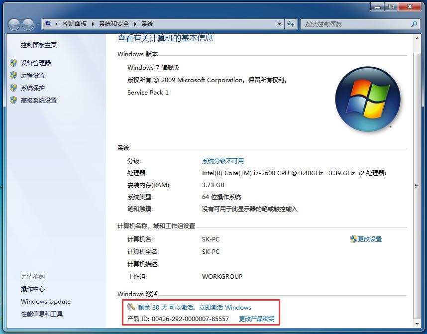 刚买的电脑怎么激活windows系统,怎么使用激活工具激活windows系统