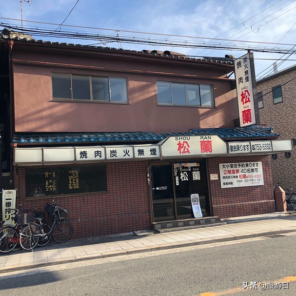 日本味道超好的烤肉店,最好吃的日式烤肉店推荐