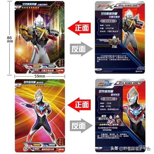 怎么买奥特曼卡牌十元包必出好卡,奥特曼卡牌门店运营