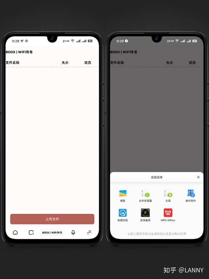 boox电子书阅读器使用技巧,boox助手使用教程