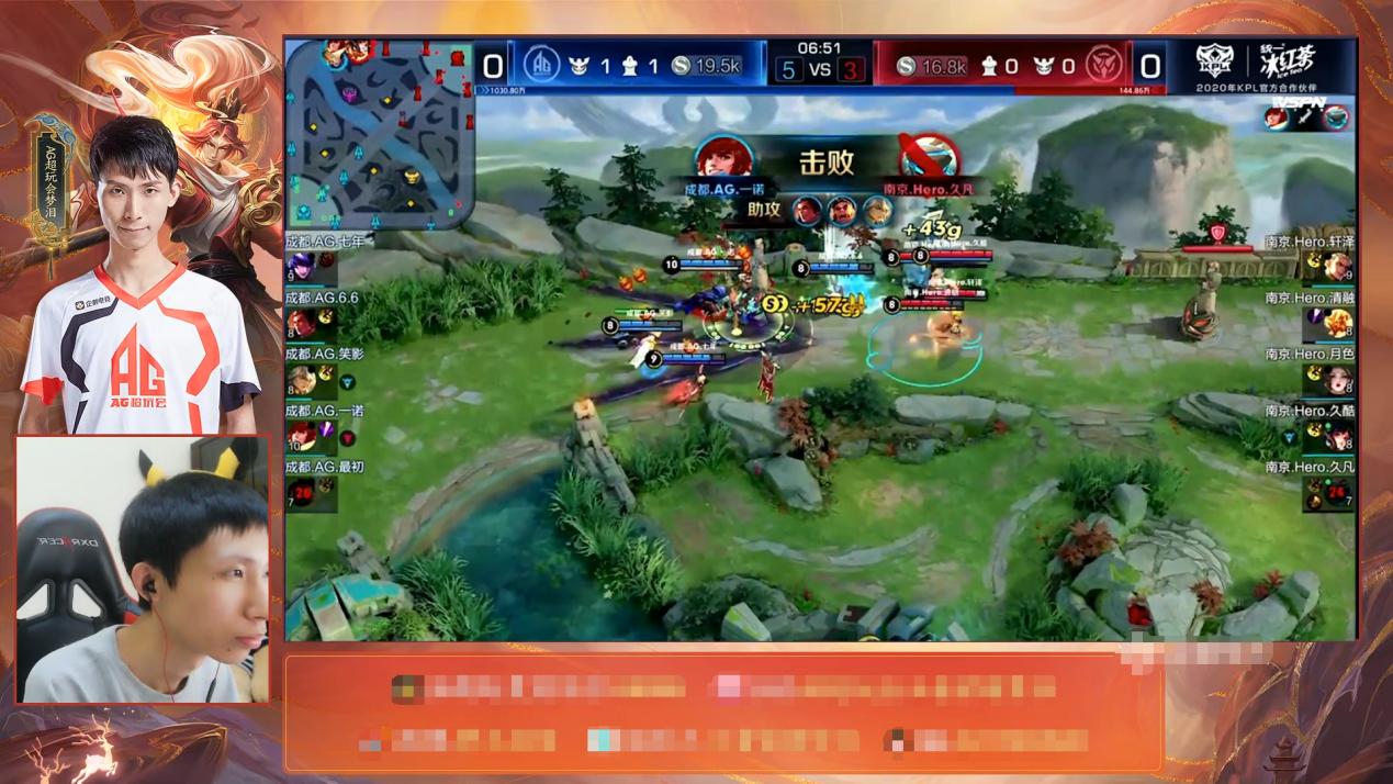 ag超玩会梦泪包浆原视频,ag超玩会vs武汉estar梦泪拆塔