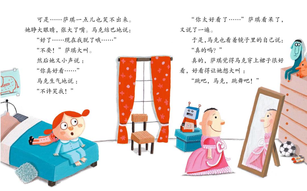 跟小孩谈性教育,和孩子谈青春期性教育