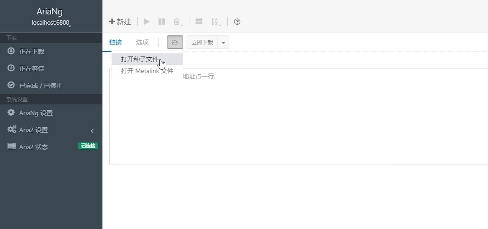 bt种子要网络吗,bt种子用哪个浏览器下