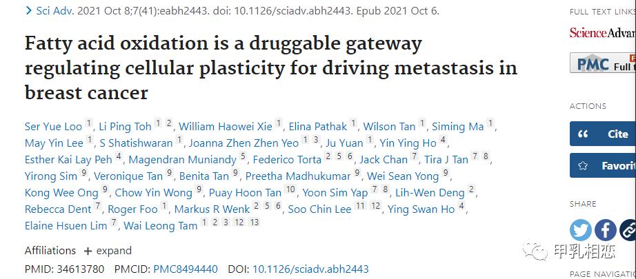 维甲酸能治疗什么病,乳癌早期化疗ac和tc哪个方案好