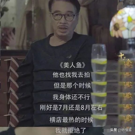 吴孟达救阿星完整版,吴孟达珍重