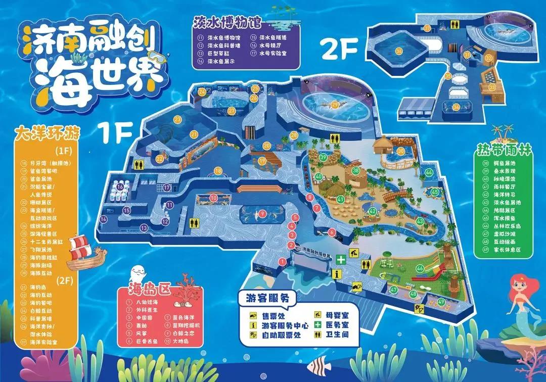 这个季节适合去济南哪旅游,济南十一假期游玩攻略