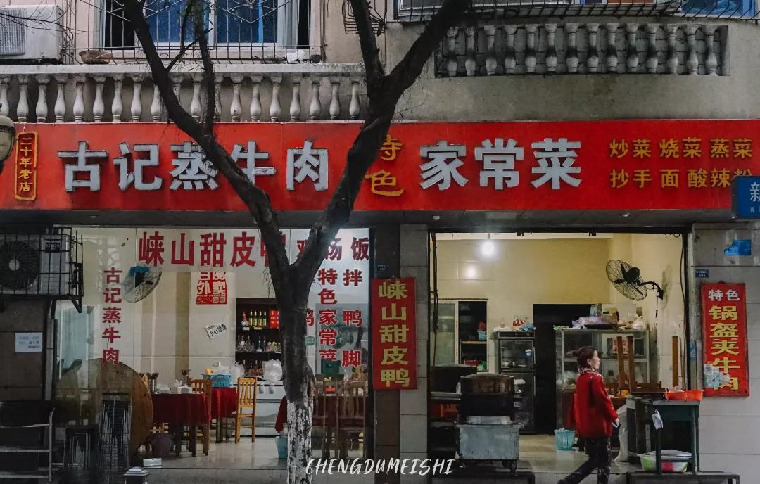 成都新都是一个怎么样的地方,成都市新都区缺点