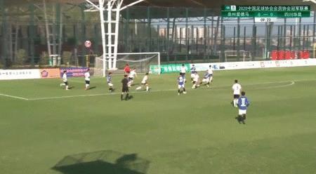 2023年中冠联赛总决赛,中冠五华赛区