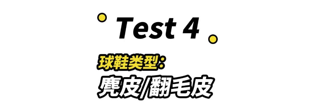 球鞋用什么洗鞋最白最干净,用什么洗球鞋不伤鞋又干净