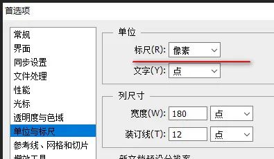 图片大小设置为原始尺寸的80%,如何使图片保存为指定尺寸