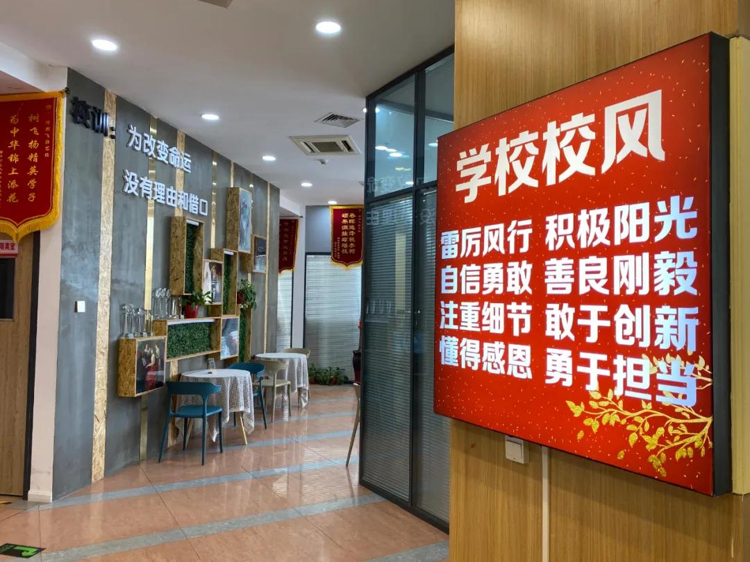 郑州飞扬艺校学费,郑州飞扬艺校