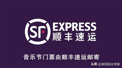 高铁晚会直播,高铁之夜音乐狂欢节