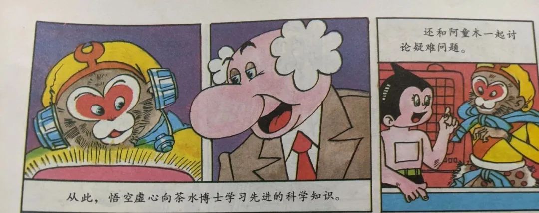 我淘到了《孙悟空大战X》的小画书，想搞懂猴哥打过多少外国英雄