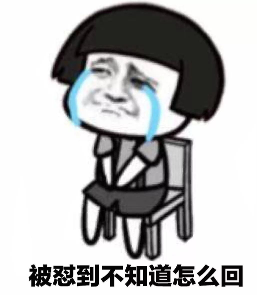 那些神回复的淘宝客服，买搓衣板的女友真贴心，快要笑死了