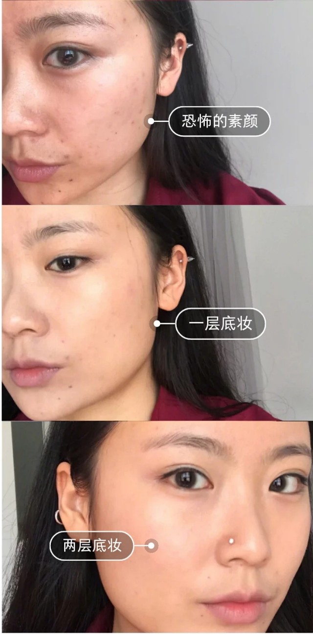 daily cici平价粉底液推荐 (学生党公认最好又平价的粉底液)