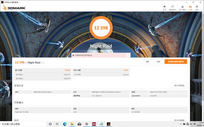 thinkbook15锐龙版缺点,thinkbook15锐龙版值得入手吗