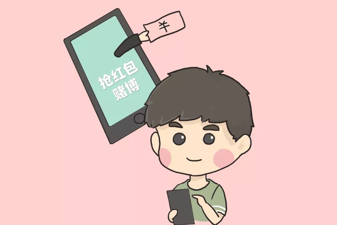 抢红包赌博背后的“猫腻”丨操控软件*家庄**稳赢