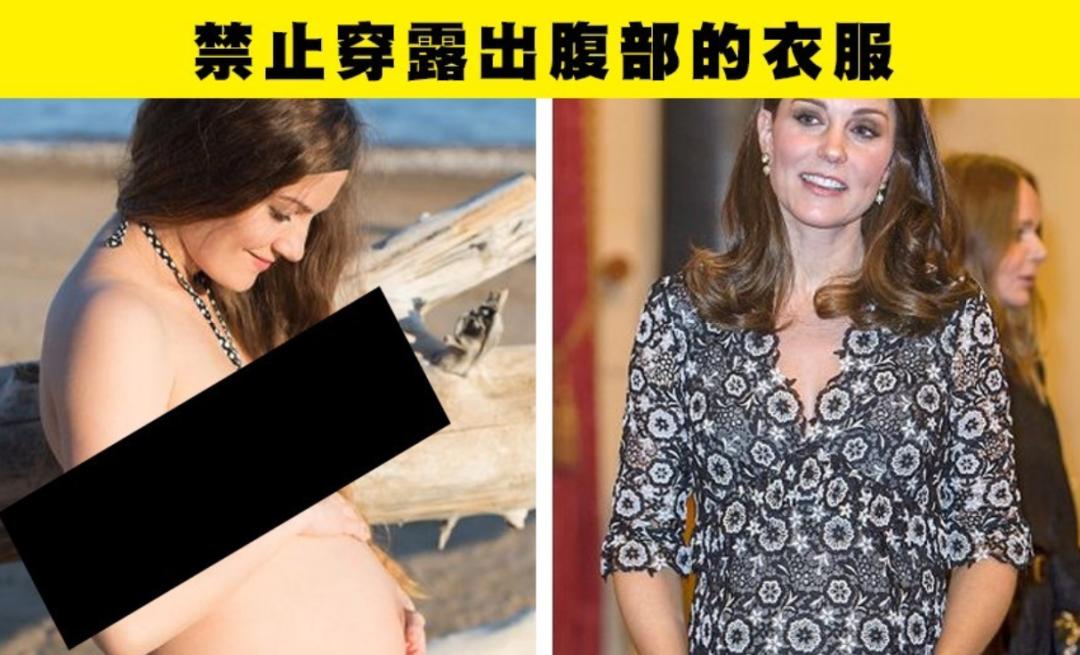 英国皇室怀孕,英国女王的十大规定