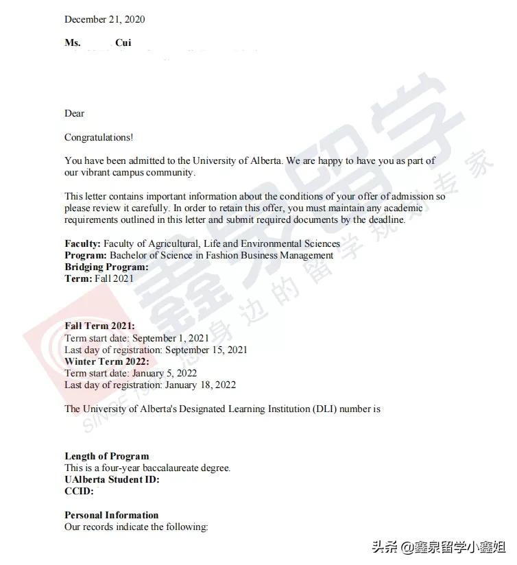 鑫泉留学最新进展,鑫泉留学世界名校